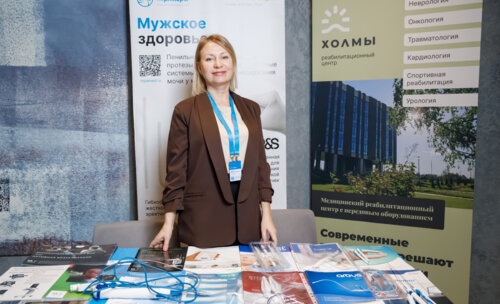 V Межрегиональная научно-практическая конференция «Енисейский урологический форум-2025»